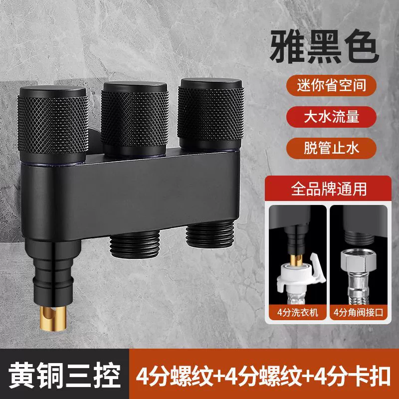 Switch key, toilet, universal dispenser for laundry, tee