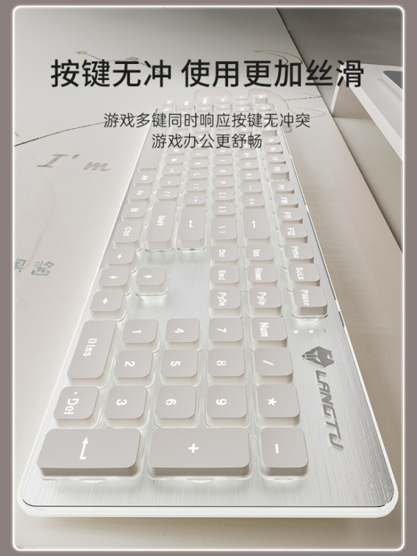 无线键盘鼠标套装静音女生电脑办公打字机械手感充电高颜值白批发|undefined
