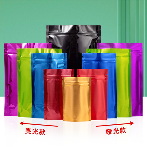 Colored aluminum foil self-standing ziplock bags tea sub-packaging bags sealed bags snack food packaging bags wholesale
