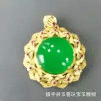 Изумрудная вставка, солнечное зелёное стеклянное ожерелье, подвеска