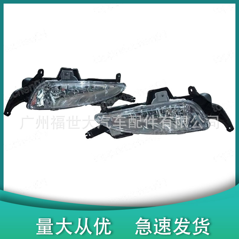 Aplicable a 2011 - 12 Kia Optima K5 lámpara de niebla frontal 92202 / 92201 - 21000 lámpara de niebla