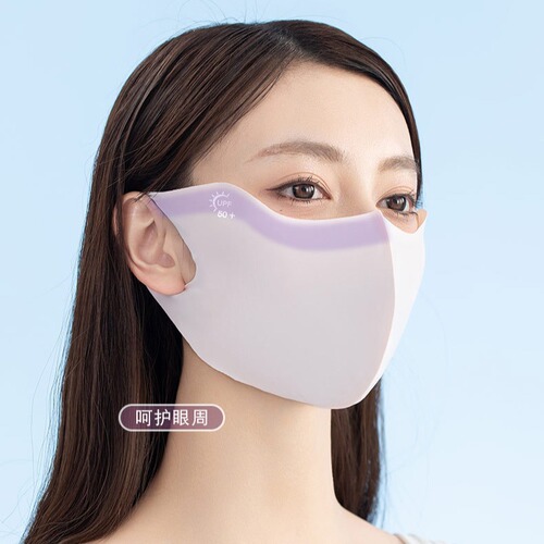 Hyaluronic Acid Women High Beauty Value Spring Sun Protection UV Mask Invisible Breathable 3D Design 2024 New Arrival