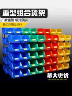 Oblique Parts Box Classification Screw Accessories Storage Box Combined Warehouse Plastic Box Organizing Shelf Material Box