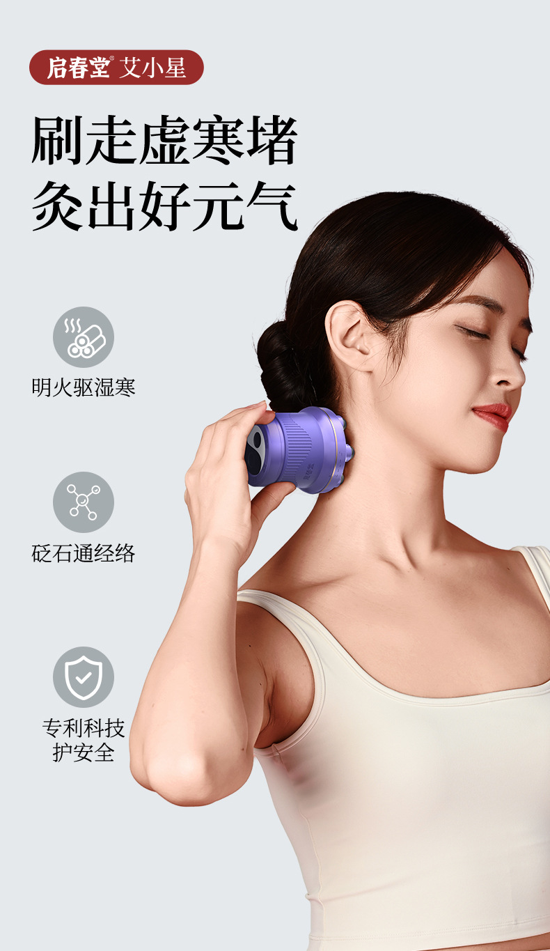 Qichuntang Aixiaoxing Bian Stone Moxibustion Jar Portable Moxa Box Home Warming Massage Tool with 24 Aged Moxa Cones key features