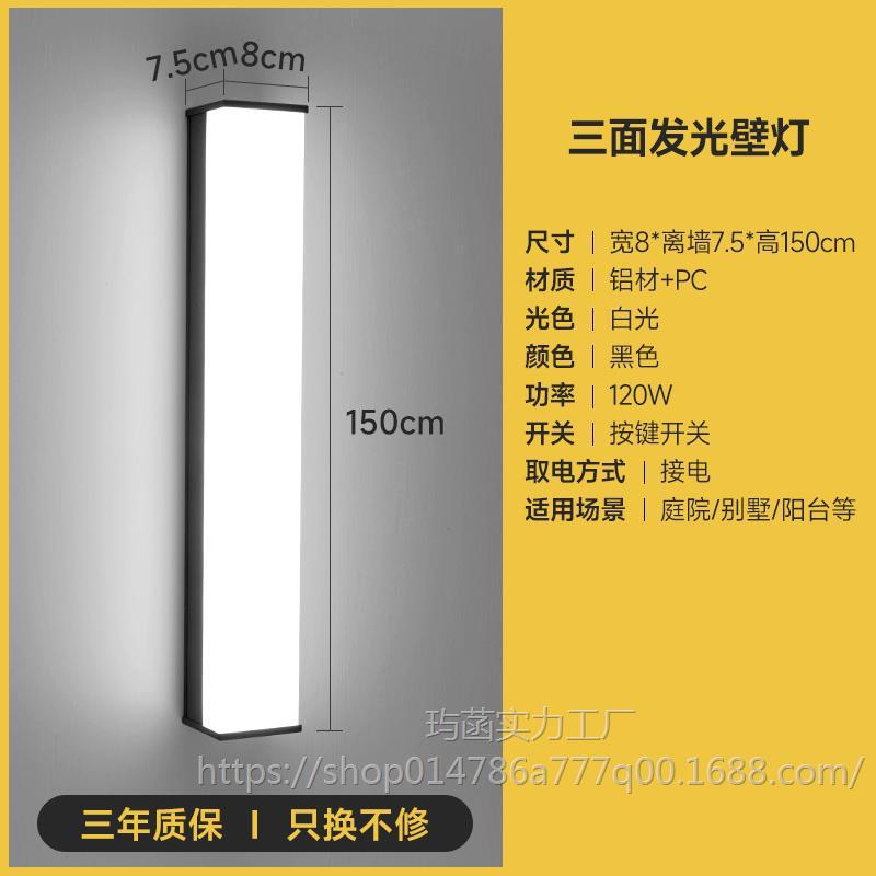 户外壁灯庭院大门口灯过道灯led防水阳台别墅大门灯超亮室外墙灯|undefined