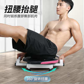 家用健腹器扭腰盘多功能健身器材仰卧起坐辅助器健身板练腹肌神器