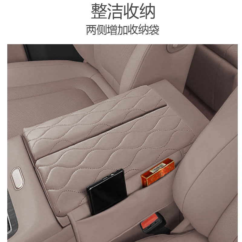 21-24 BYD Tang armrest heightening pad Tang DMP/DMI/EV/DM armrest box storage bag central control heightening