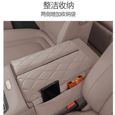 pad Tang DMP/DMI/EV/DM armrest | Armrest box pad