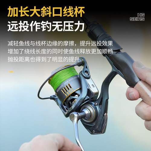 XSHARKS new HG series all-metal line cup fishing reel screw-in rocker spinning wheel long-range casting wheel