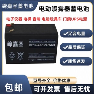 12v7ah��S�o12v9AH��늳؇��F��늄����ͯ܇�T���t������ƿ