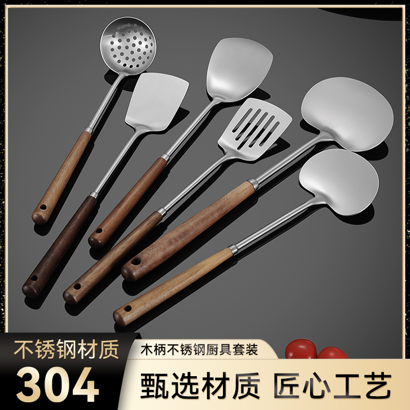 304 등급 스테인레스 스틸 호두 주걱 나무 손잡이 버섯 주걱 요리 냄비 주방 가정 용품 주방 용품 세트