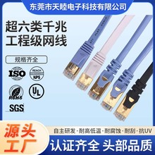 �����ǧ�׾W��8о�o���~о��X�W�j���p����·����cat6�W�����l