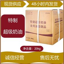 �σS��������20kg���������oˮ����ʳ���Ϙ���֬�決ԭ������