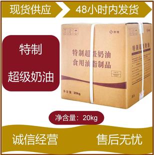 �σS��������20kg���������oˮ����ʳ���Ϙ���֬�決ԭ������