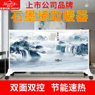 Դ�^�S��ʯīϩ�ů��  ̼����ů ú����ů�� ̼���l���