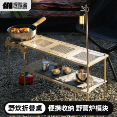 探検家屋外折りたたみテーブルキャンプテーブル野外ポータブルキャンプテーブル定量化戦术テーブル置物