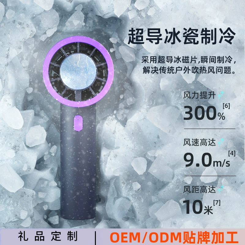 Трансграничный лед компресс ручной охлаждающий вентилятор 100 передачи цифровой дисплей вентилятор лед фарфор холодный ветер мини портативный зарядка USB вентилятор