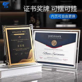 奖杯;水晶工艺品;奖牌