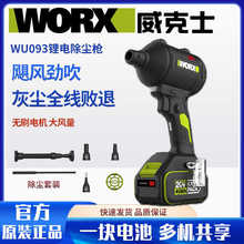 ����ʿ�o�����m��WU093С���늹��I���L�C���҉m���m���L�C