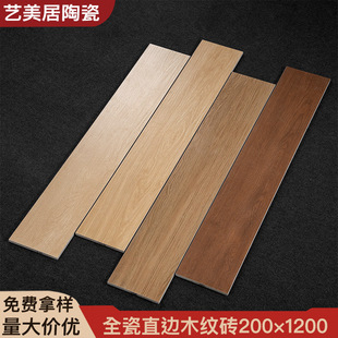 �V�|��ɽ����ľ�y�u200x1200ԭľɫ����ɴu�͏d���ҷ�ľ�ذ�u
