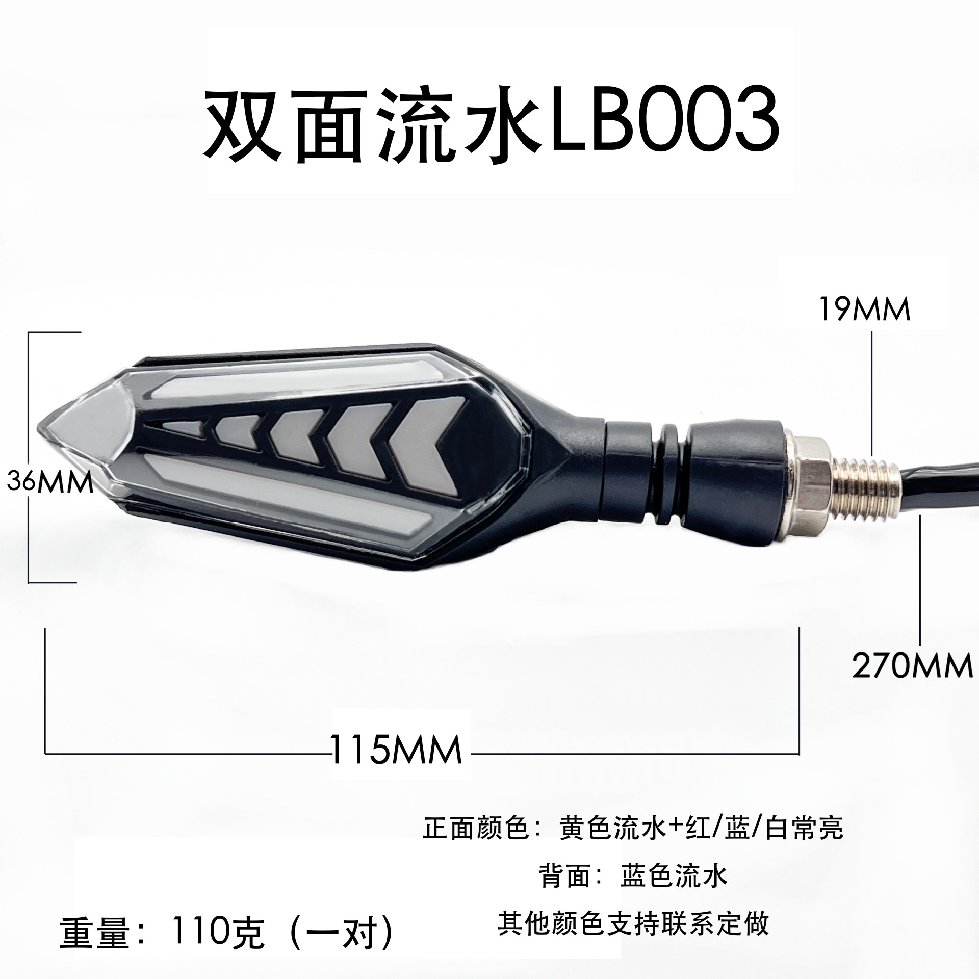 Modificado luz de giro bombilla de agua corriente diurna dirección LED Super brillante luz fuerte impermeable 12V coche eléctrico motocicleta Universal