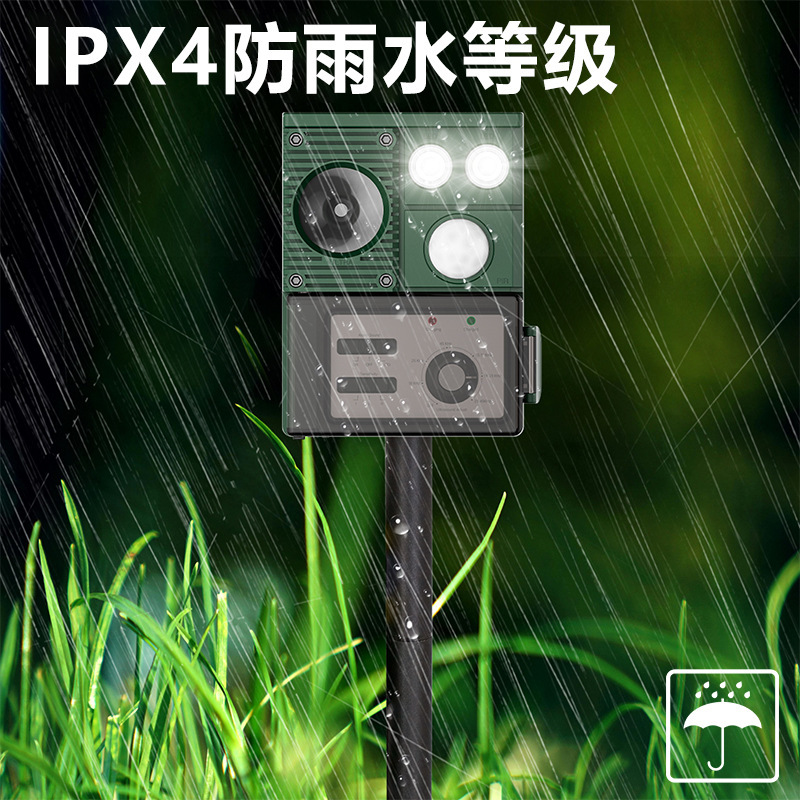 超音波鳥よけ器ヘッドライト携帯知能誘導長航続充電動物よけ器|undefined