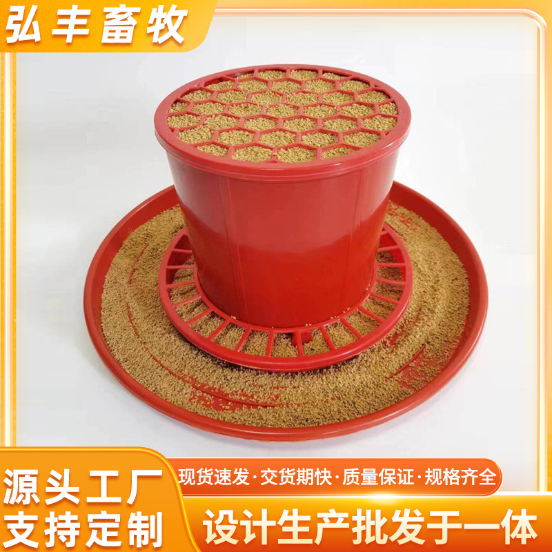 桶身育雏养殖采食器   鹌鹑养殖设备分隔式自动喂料养殖用料槽