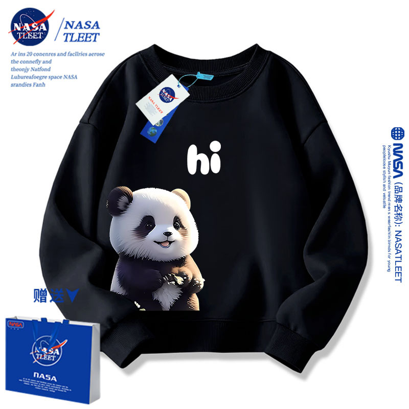 NASA联名男女童卫衣可爱熊猫春秋2024新款大童装上衣熊猫衣服儿童