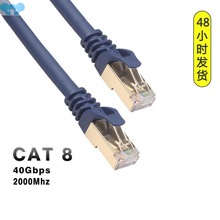 Cat8 Ethernet Cable RJ45 Network Cable SFTP 40Gbps Lan羳ר