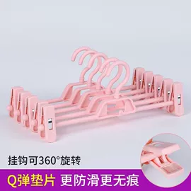 衣架;裤架;展示衣架