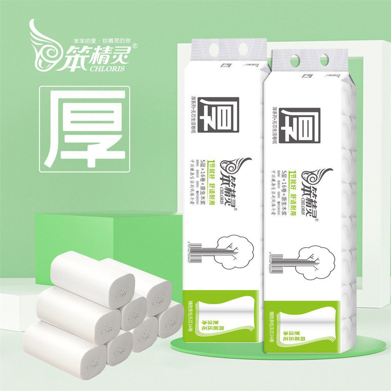 Stupid Elf Coreless Roll Paper Widened and Thickeneded 5 Layers 32 Rolls Affordable Soft Skin-Friendly Facial Tissue Kitchen Facial Tissue