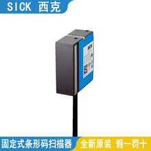 SICK���˹̶�ʽ�l�δa������CLV642-0000 CLV650-6000-6120