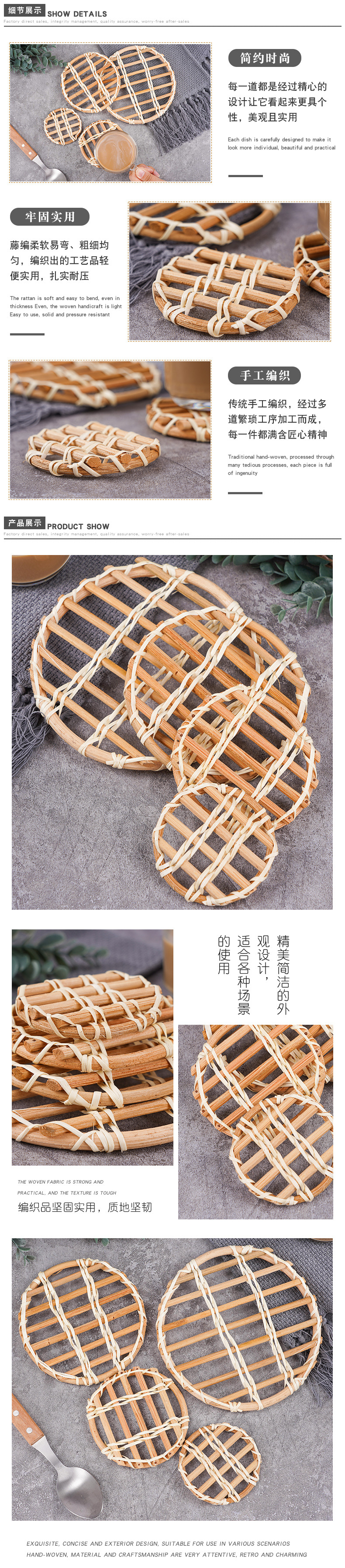 16藤编咖啡垫_02