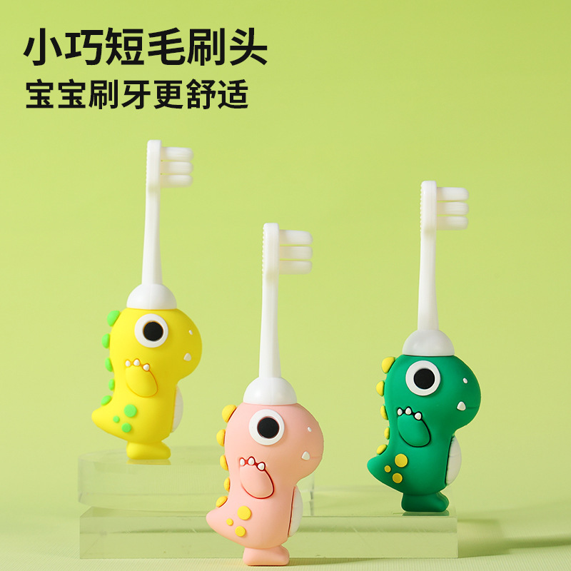 萌趣小恐龙儿童牙刷2-10岁宝宝牙刷独立装万根软毛高级牙刷儿童用|undefined