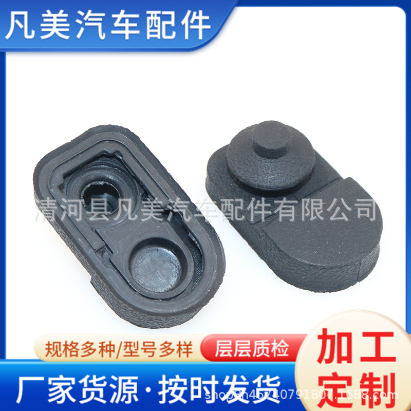 Cs55 Changan Cs75 Eado Cs35Plus Door Sensor Switch Rubber Signal Door Light Door Touch Switch Rubber Sleeve