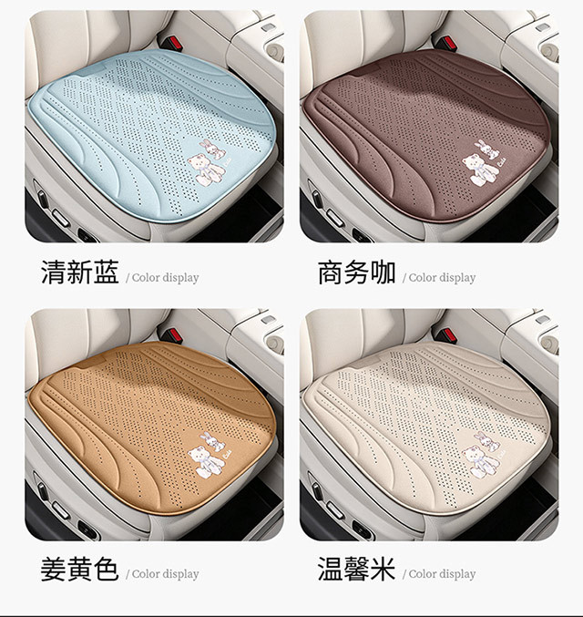 2026 New Amazon Seat Cover Summer Ventilated Suede Breathable Latex Cotton Cushion for Cooling in Summer