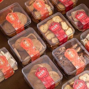 Square Transparent Fruit Cake Mousse Soy Milk Dessert Tiramisu Lasagna Cookie Box Supermarket Food Candy Box