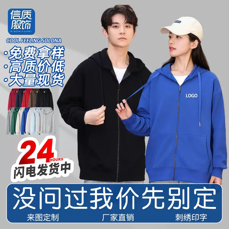 秋季新款休闲拉链连帽衫男士卫衣星空棉宽松落肩开衫外套班服潮