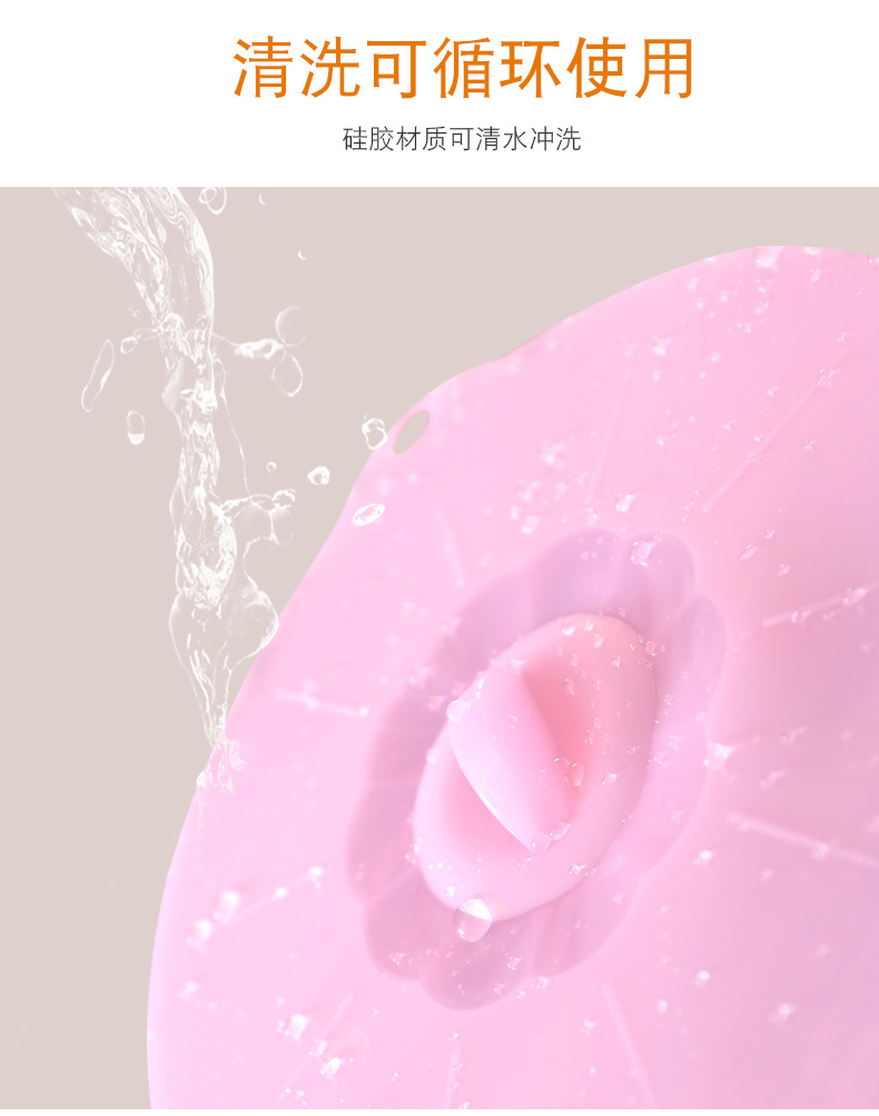 至用硅胶锅盖【集合链接】详情页_18.jpg