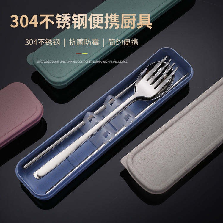 卸売り304ステンレス携帯食器抗菌箸スプーンフォークセット収納ケース学生家庭用出勤|undefined