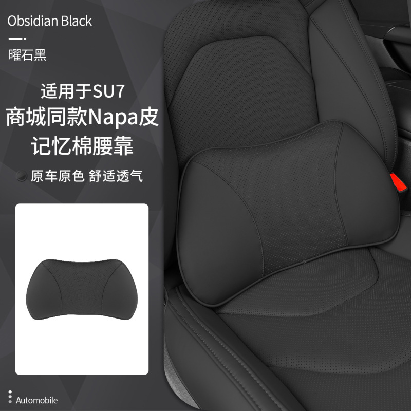 車の腰サポートクッション背もたれシート腰枕ドライバー運転腰サポート車の腰クッション腰車用品|undefined