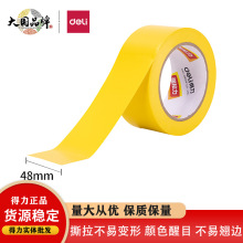 得力33772黄色安全警示胶带警戒划线安全胶带定位 48mm*33y 1卷装