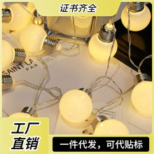 户外野营氛围灯大圆球灯串ledG50球泡串天幕夏日露营花园装饰灯