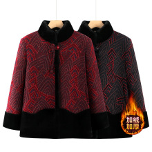 老年女装秋冬款水貂绒外套奶奶加厚呢子大衣老人老太太加绒上衣服