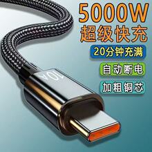 ������10A����m���A��vivo�֙C��늾�120W��������sһ��ʮ