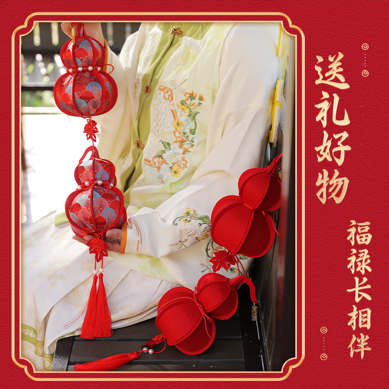 2025端午节手工diy装饰葫芦挂件门口挂饰葫芦摆件氛围布置批发|undefined