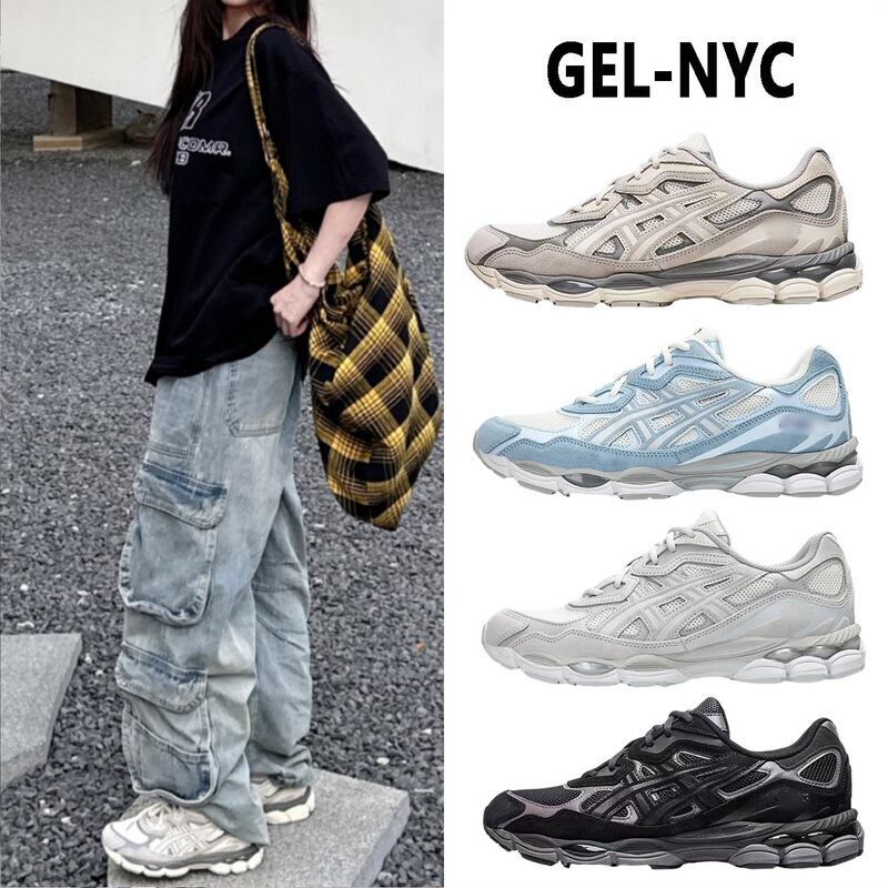 GEL-NYC sports running shoes for men and women, Asics cushioning and rebound outdoor trail casual shoes, cross-border dropshipping GEL-NYC sports running shoes for men and women, Asics cushioning and rebound outdoor trail casual shoes, cross-border dropshipping