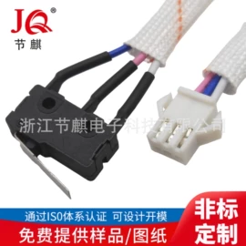 工业插座;音视频插座;开关元件