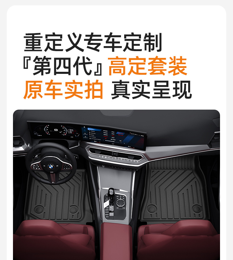 Joe's Car Products 26-Year Yian Tpe Floor Mats 103070