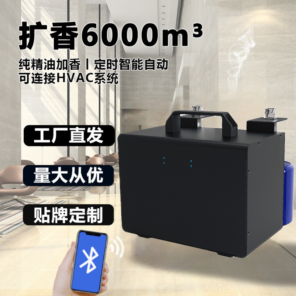Large Commercial Dual-Nozzle Fresh Air System Aromatherapy Machine Central Air Conditioner Air Outlet Aromatherapy Machine Diffuser Fragrance Machine